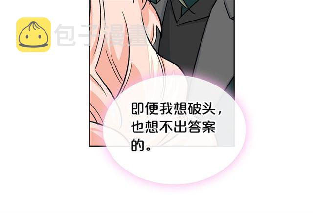 第12话 爲了你34