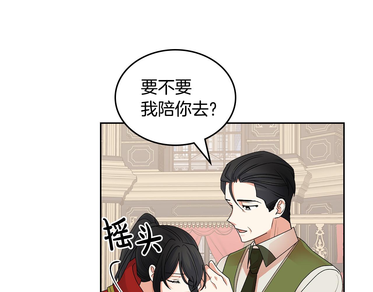 第101话 你配吗？78