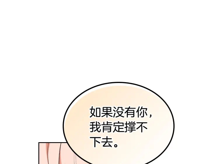 第77话 逼婚133