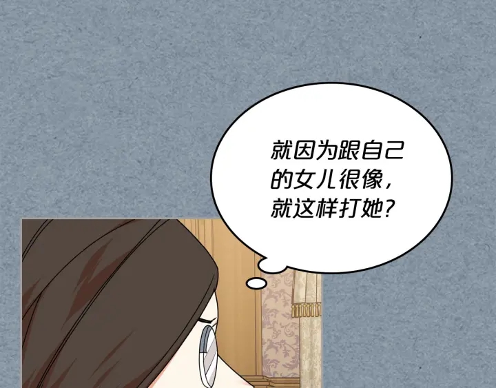 第83话 奇葩领袖128