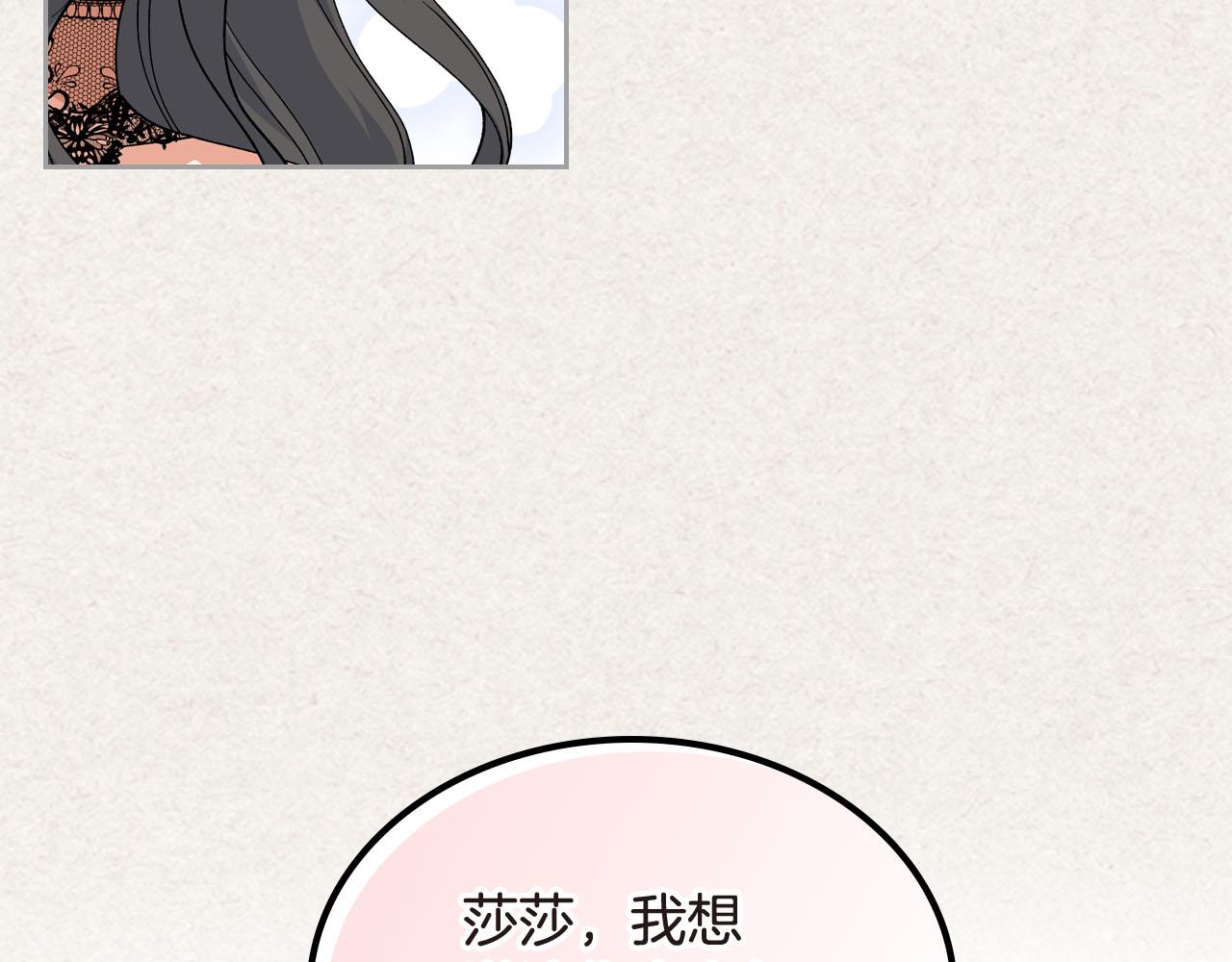 第62话 曾经的信仰10
