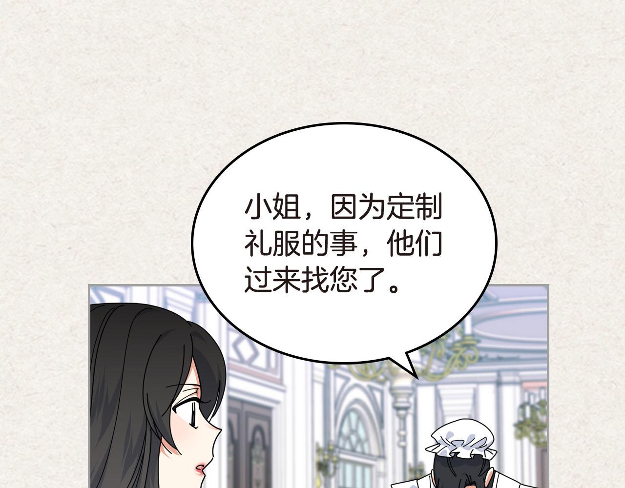 第62话 曾经的信仰109
