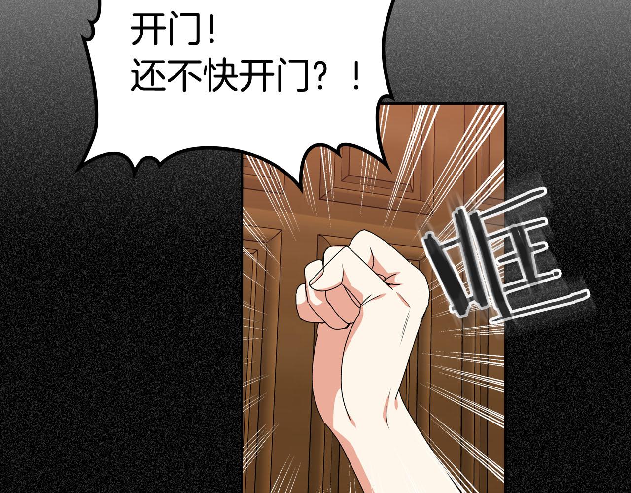 第70话 劝谏120