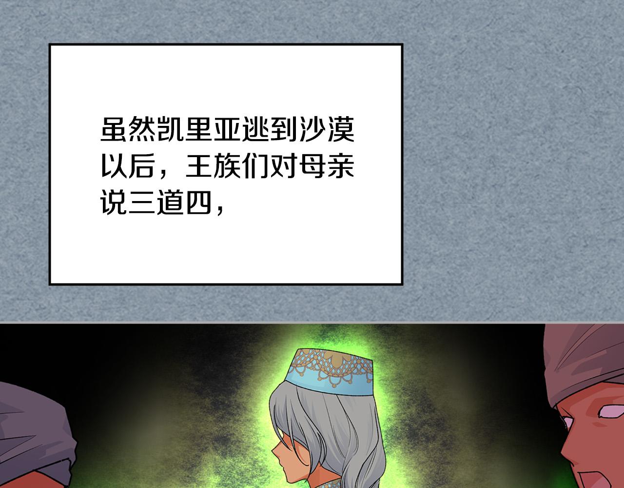 第111话 你还有我22