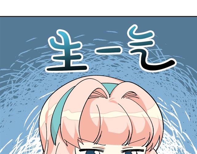 第21话 被欺负的皇子4