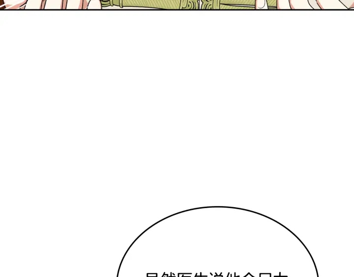 第88话 谁有帝王之才？56