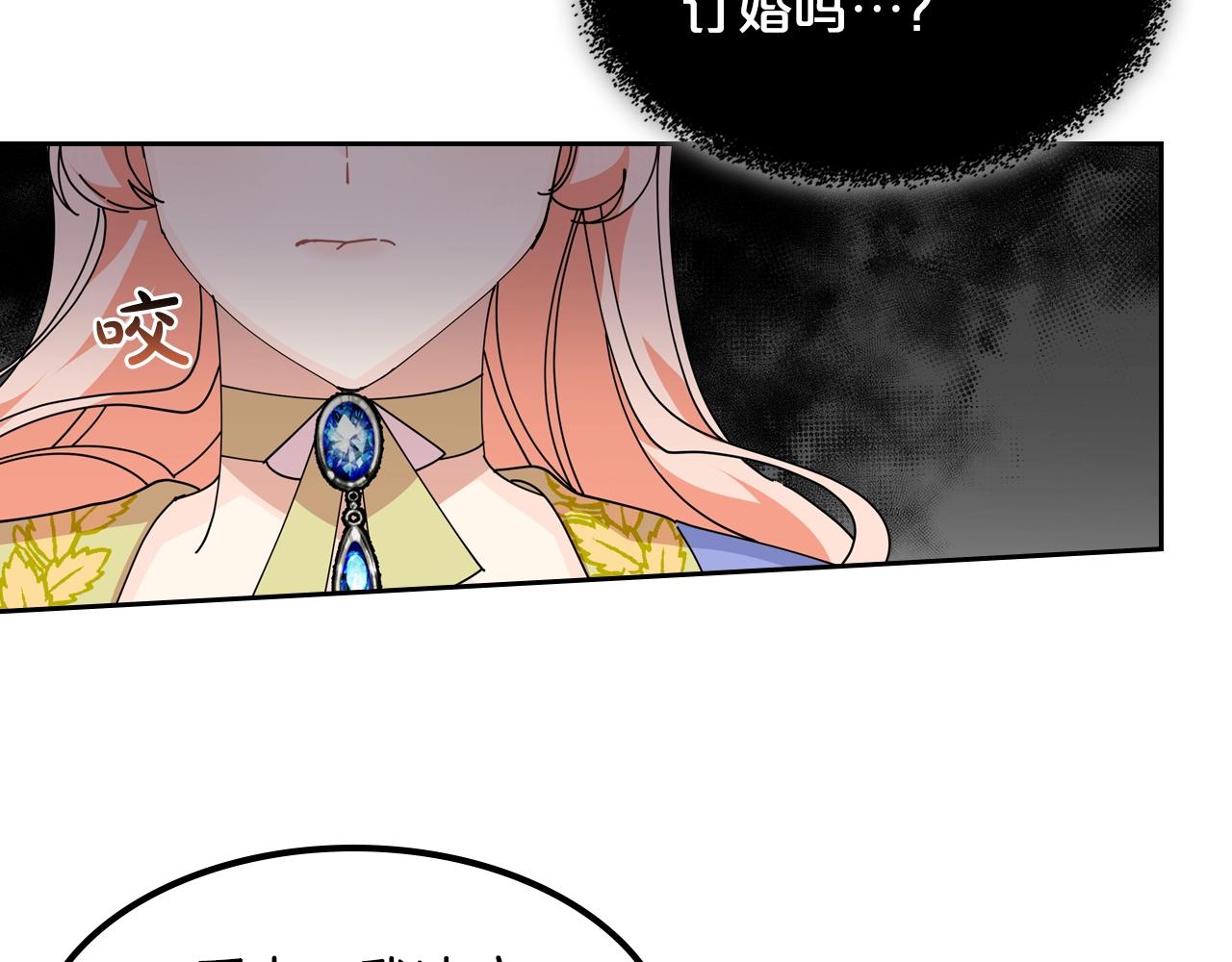 第48话 什麽是爱？78
