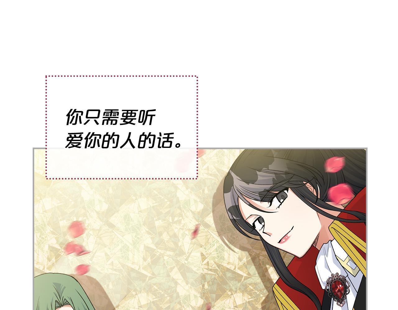 完结篇 真的很幸福！66