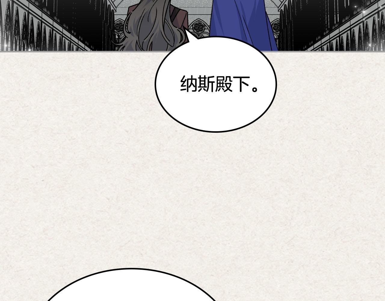 第65话 看清渣男真面目58