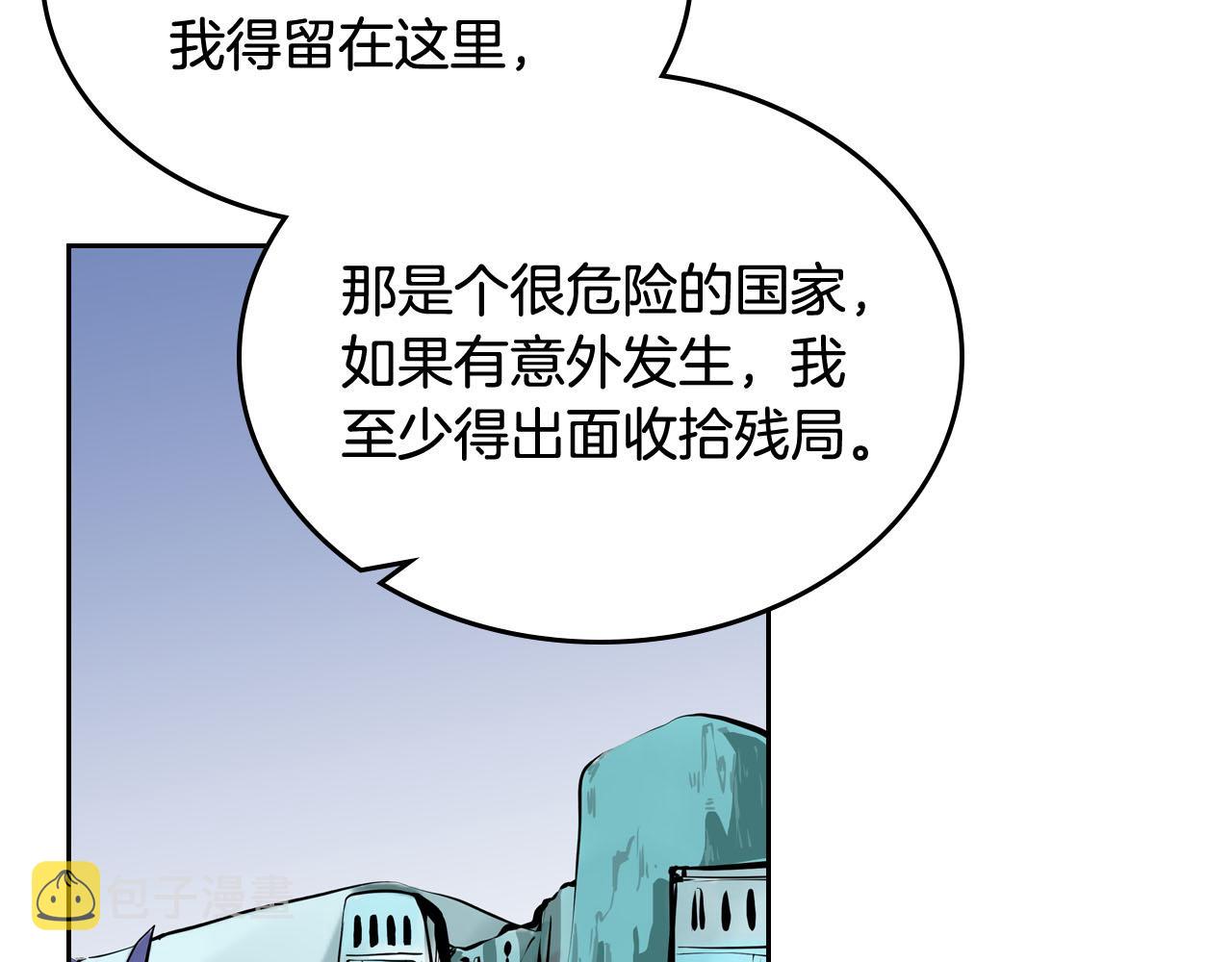 第70话 劝谏96