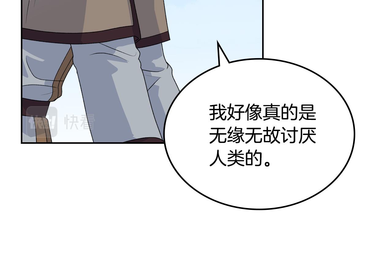 第105话 贪恋136