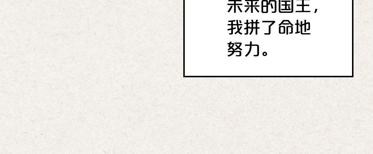第63话 只有你不一样90