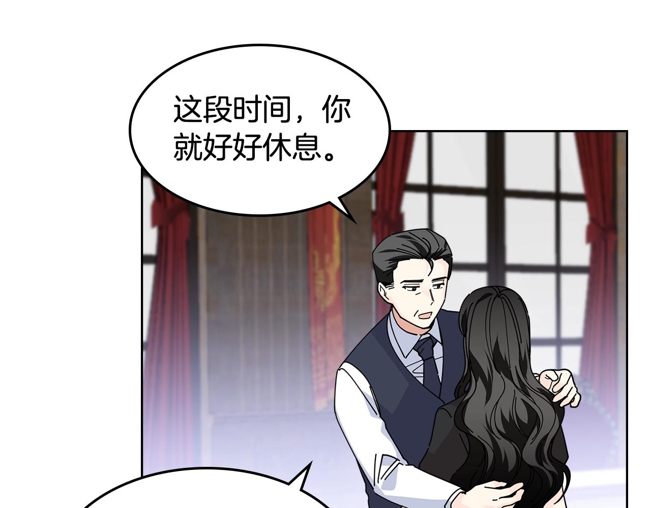 第49话 不顺利的旅行22