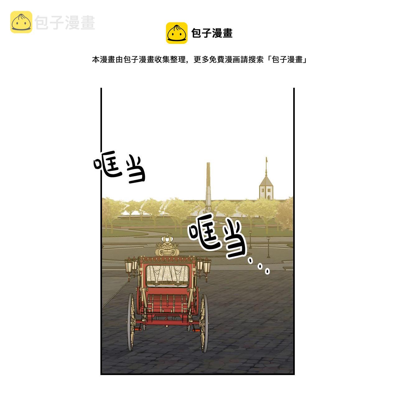 第76话 想变强的原因102