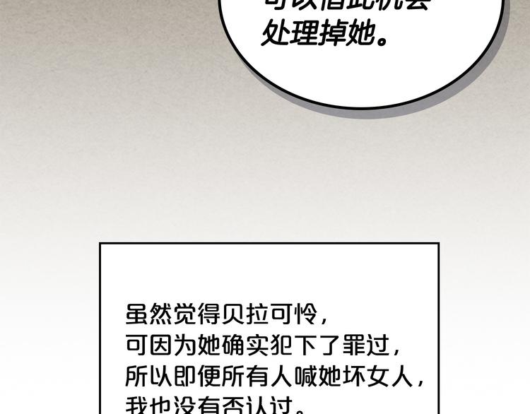 第92话 听话的傀儡39