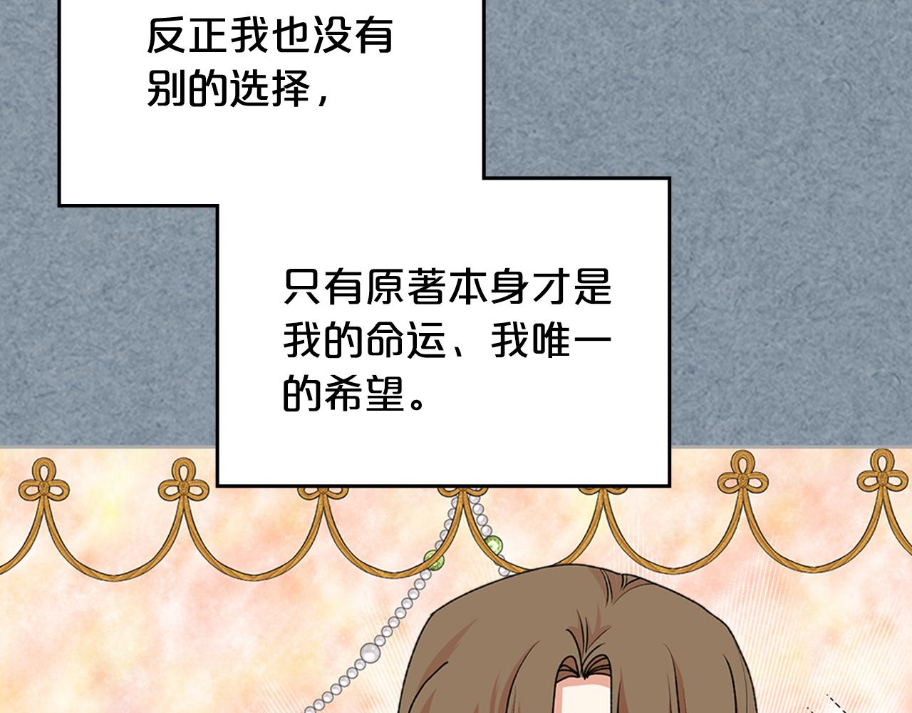 第113话 利用59