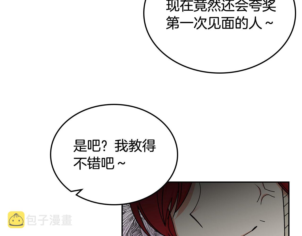 第75话 携手前行62