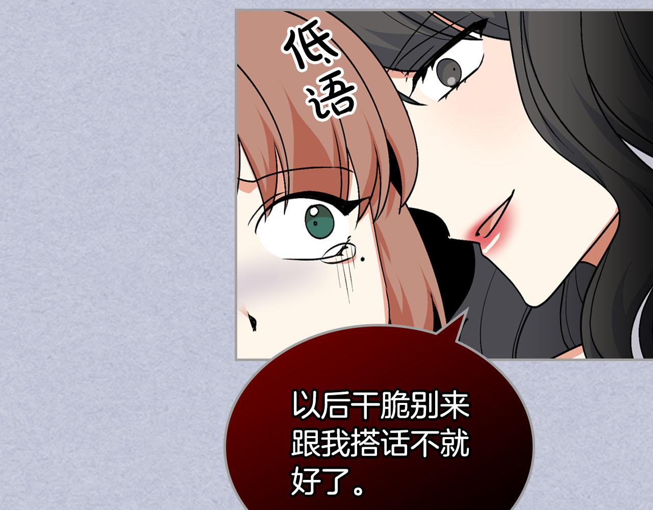 第61话 初次遇见她92