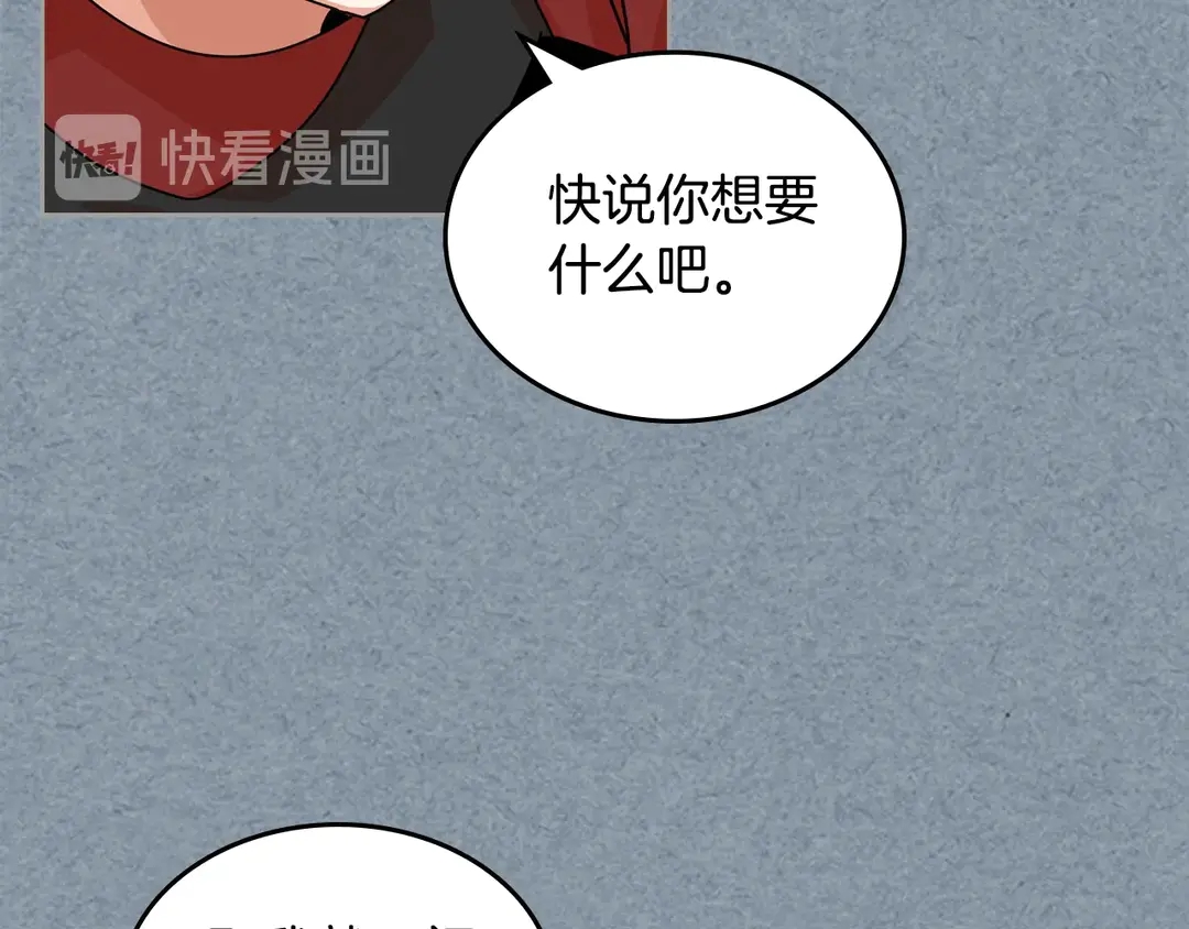 第54话 王位116