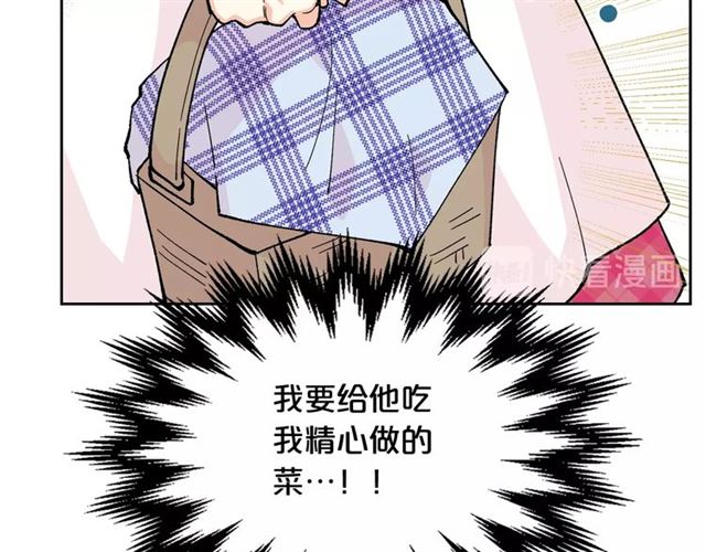 第13话 英雄救美？26