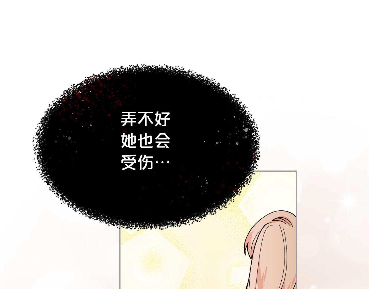 第45话 受歧视的家族74