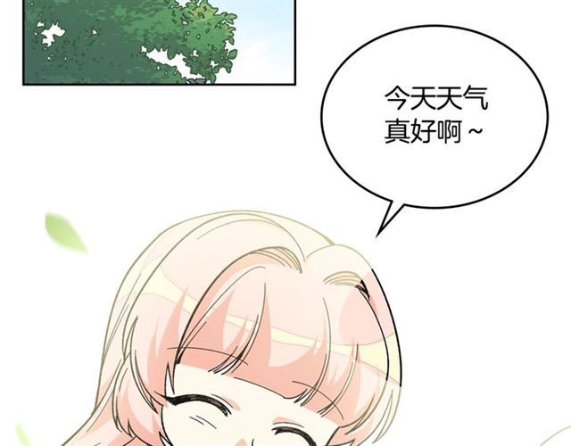 第14话 要被杀了！16