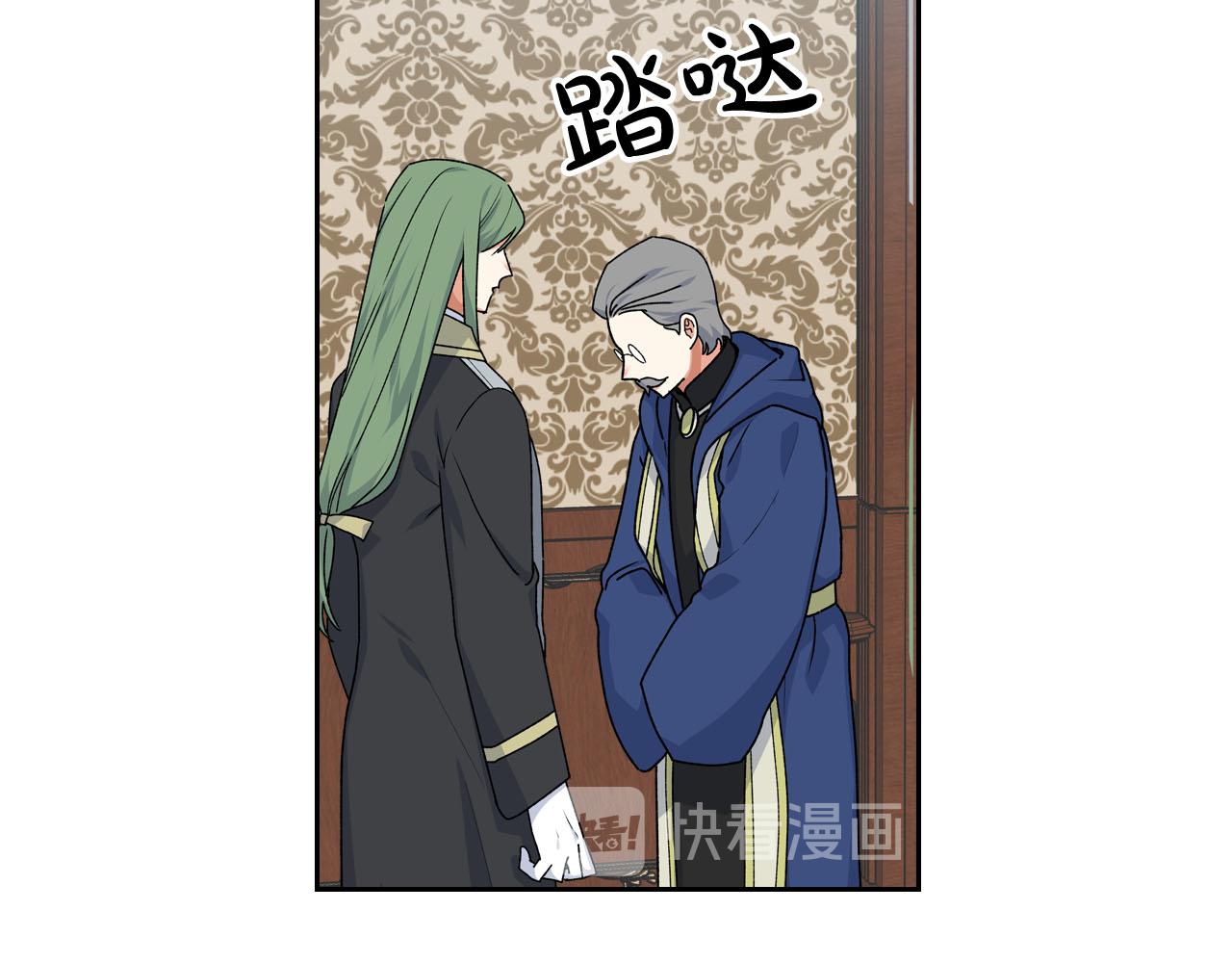 第69话 怪异行爲93