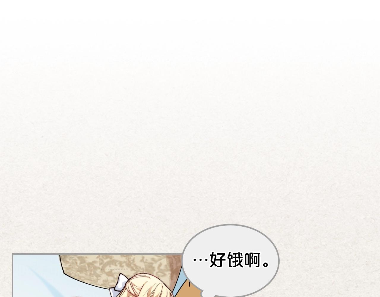 第41话 提线木偶4