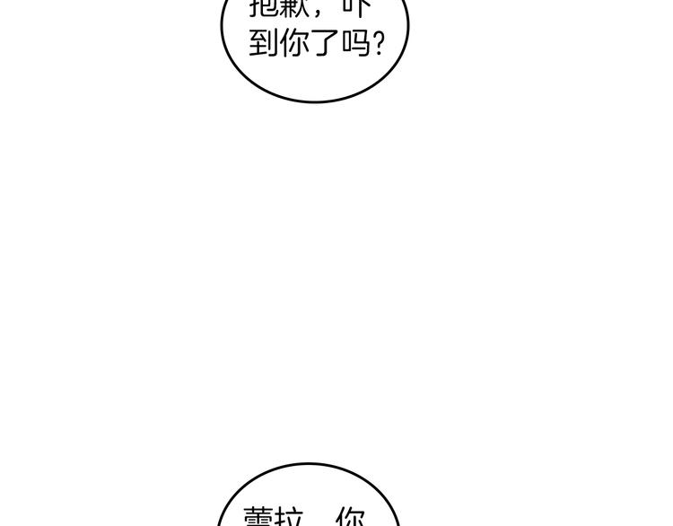 第7话 可怕的女主54