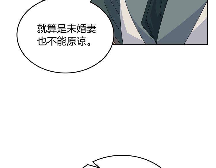 第96话 “女王”归来！29