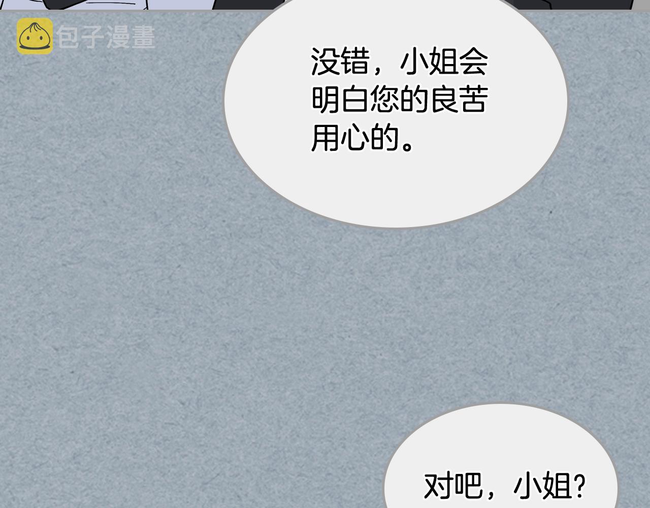 第42话 母亲的威胁97