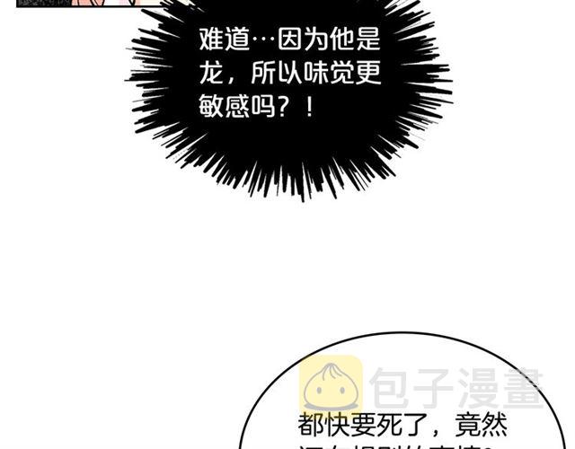 第14话 要被杀了！80