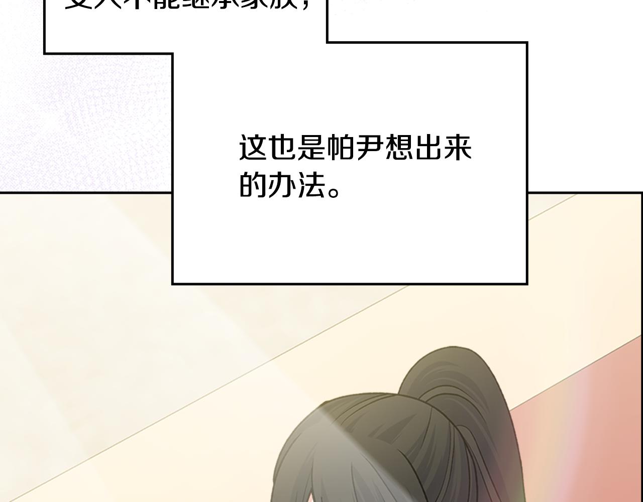 第114话 自食其果125
