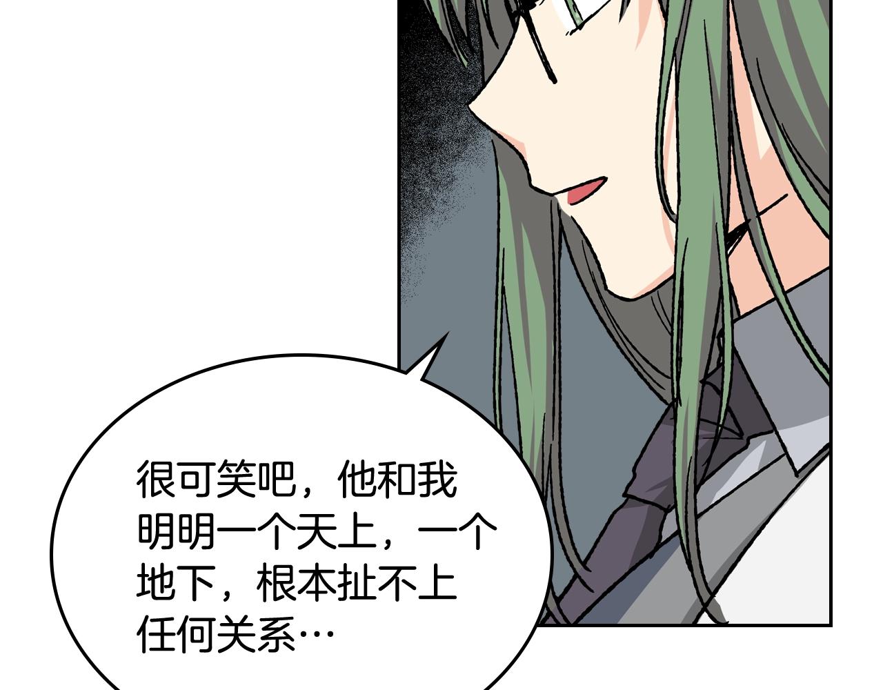 第23话 她疯了？158
