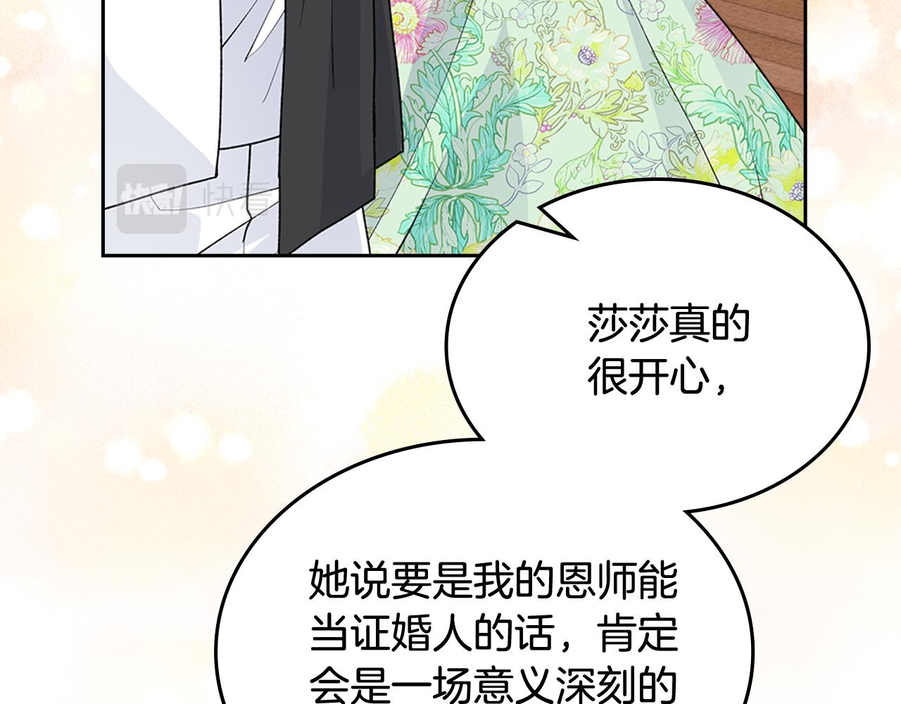 第115话 辛酸过往132