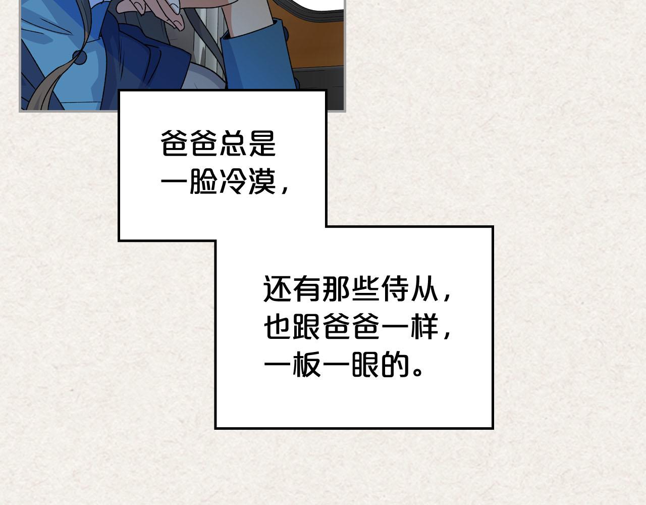 第64话 你是我的救赎43