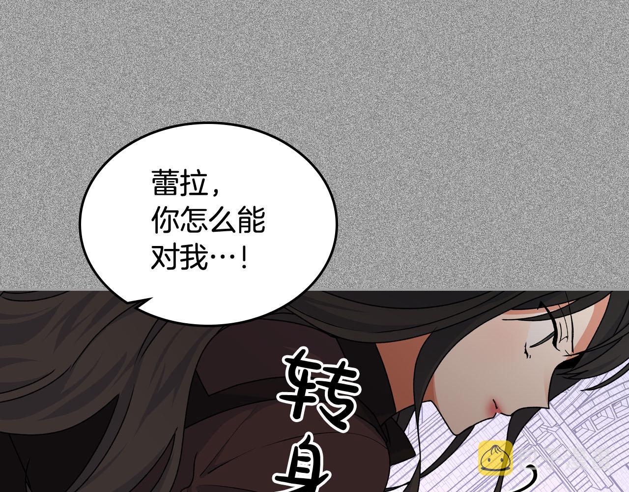第65话 看清渣男真面目94