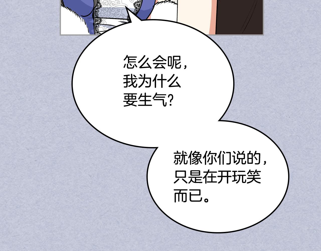 第61话 初次遇见她82