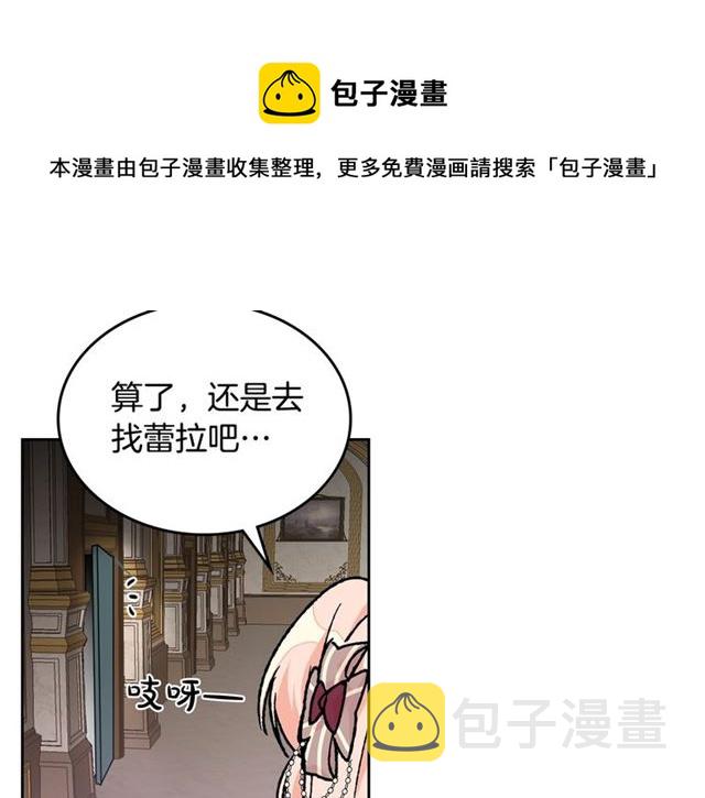 第24话 安慰128