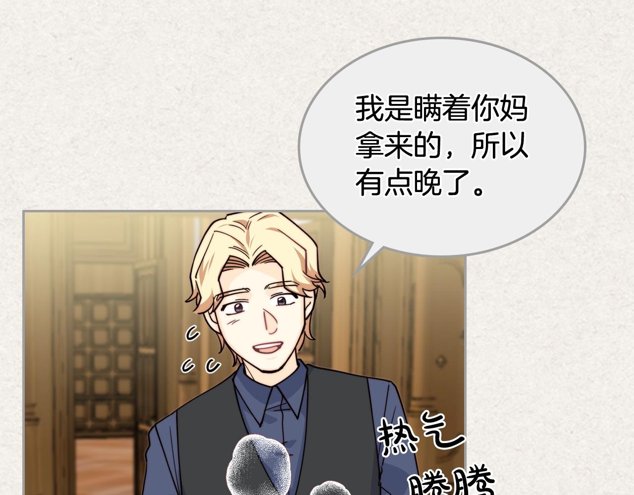 第41话 提线木偶12