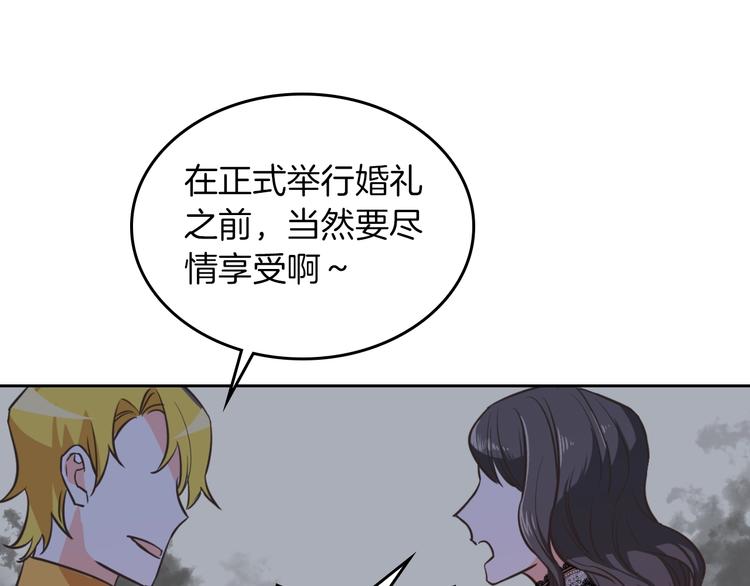 第2话 毒皇妃的邀请31