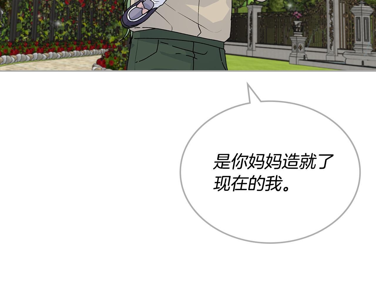 完结篇 被爱的幸福117