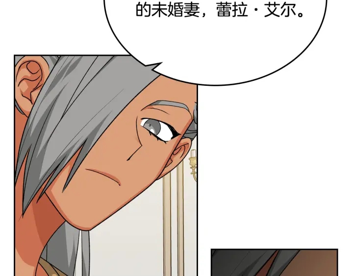 第81话 凡尔赛文学97