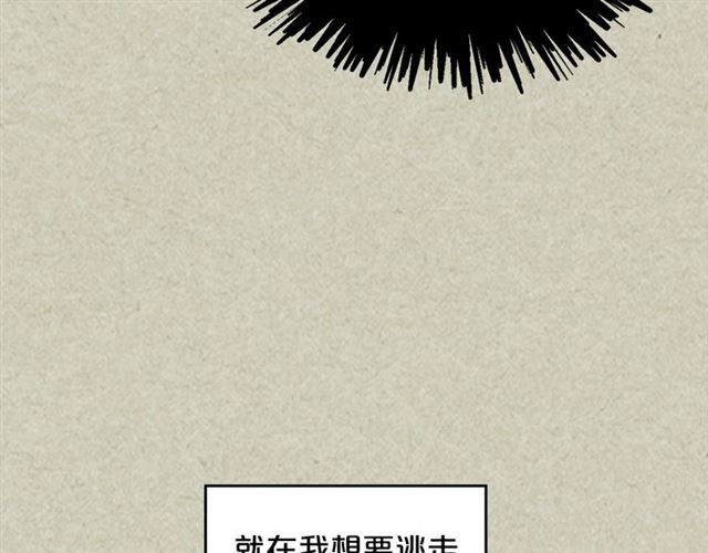 第20话 莉莉丝的邀约17