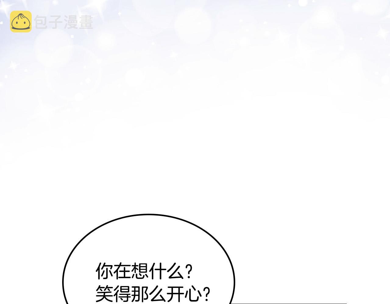 第103话 悲催一生？151