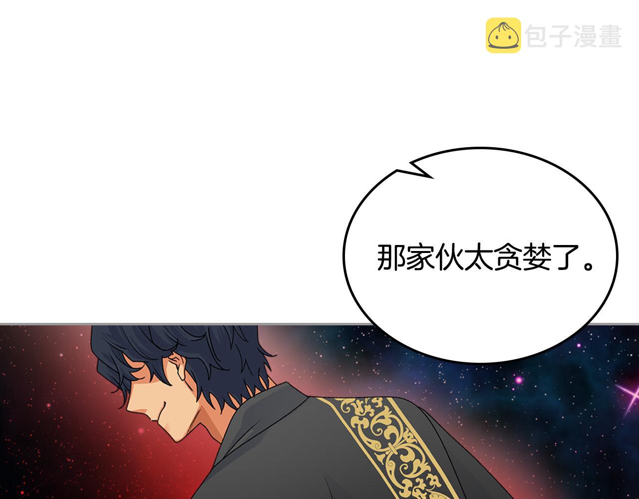 第109话 了不起的国王133