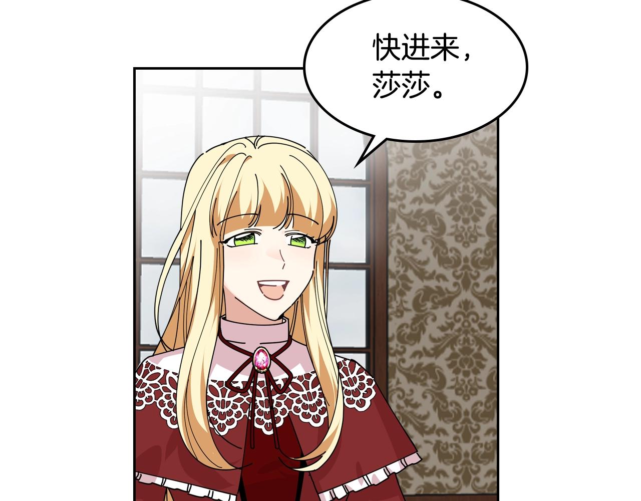 第48话 什麽是爱？7