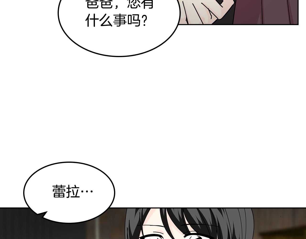 第49话 不顺利的旅行6