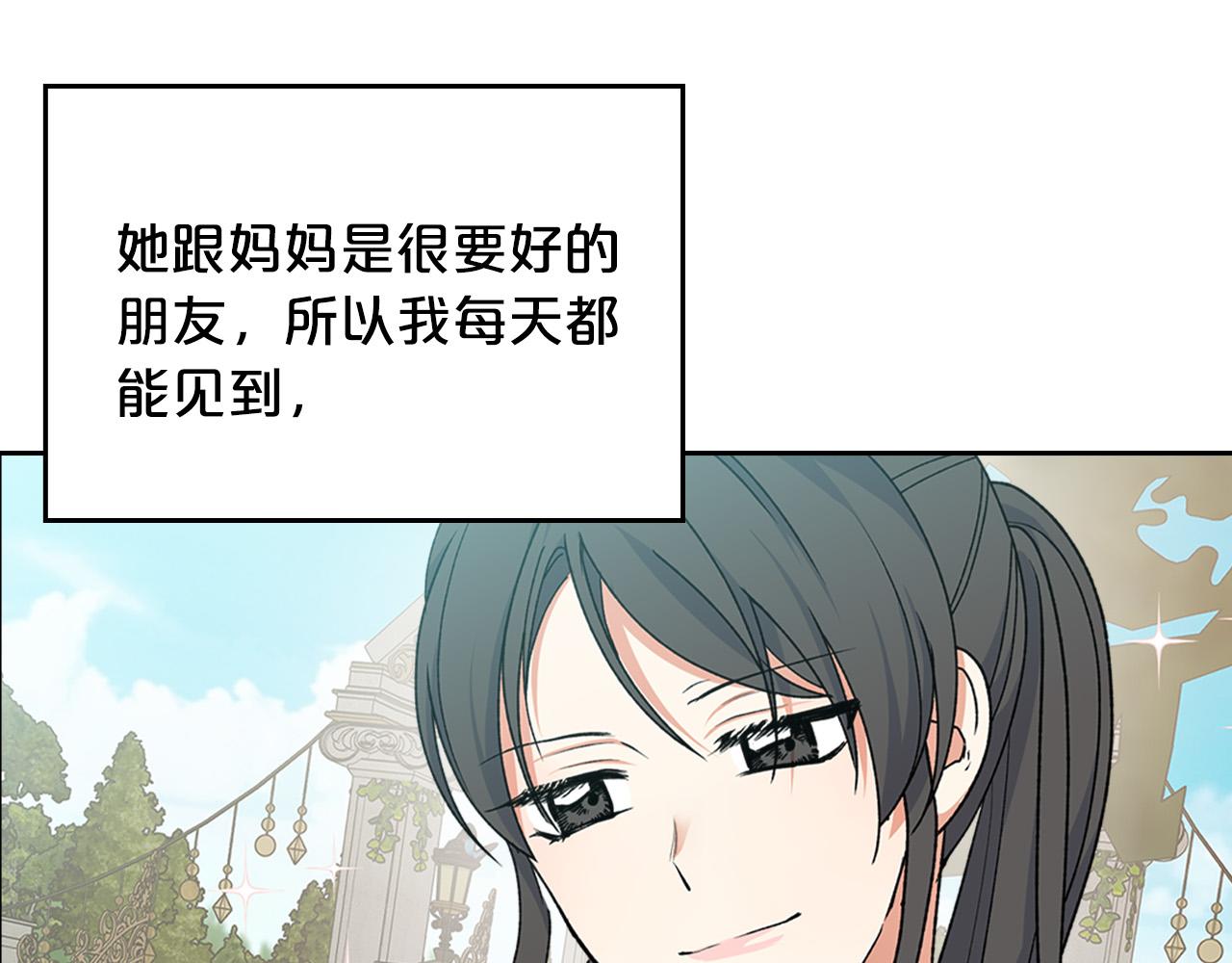第116话 萌娃17