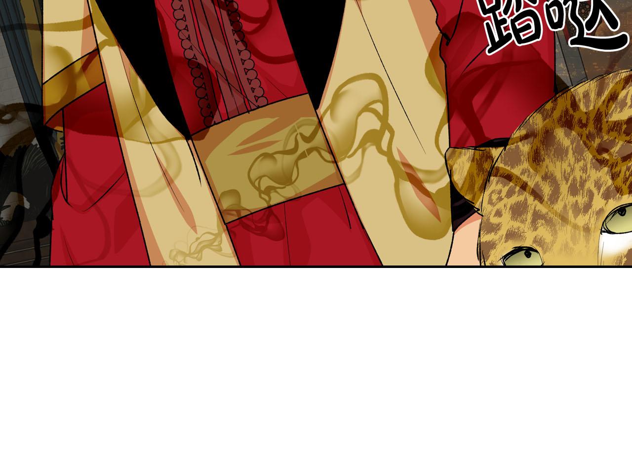 第76话 想变强的原因11